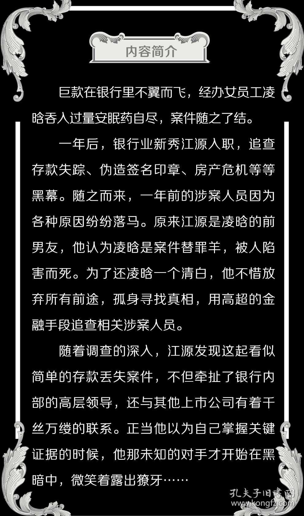 快直人口的歌_人口普查