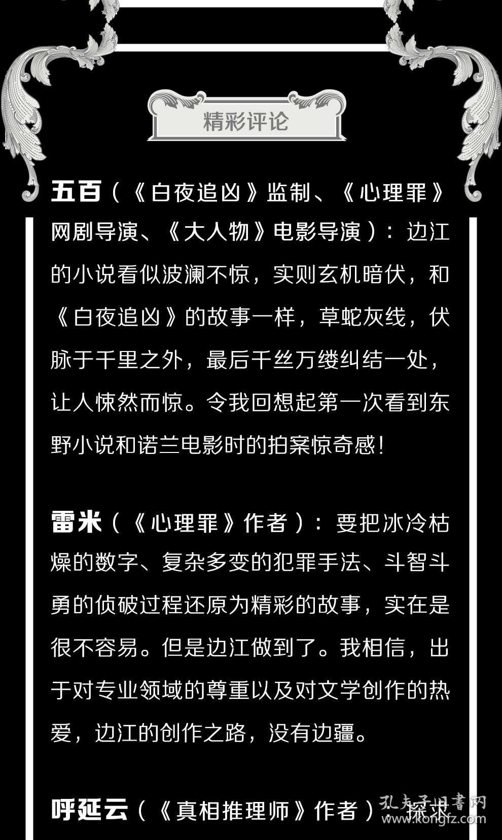 快直人口的歌_人口普查