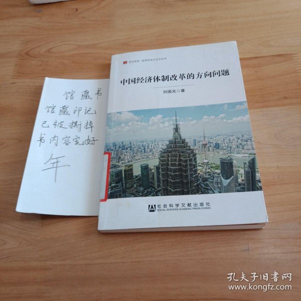 全世界有多少社会主义制度的国家 0212a4ba0e9484249e_n.jpg