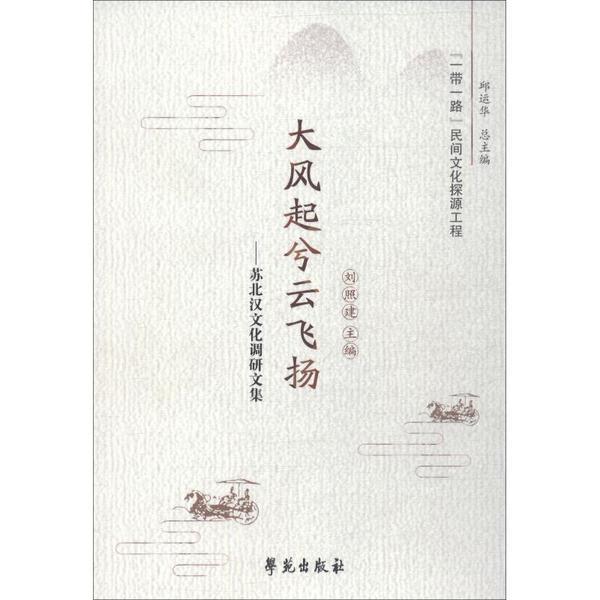云在飞简谱云飞_云在飞云飞郭津彤简谱(3)