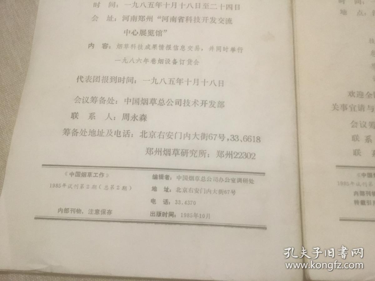 0212c708b6c6a92926_b.jpg