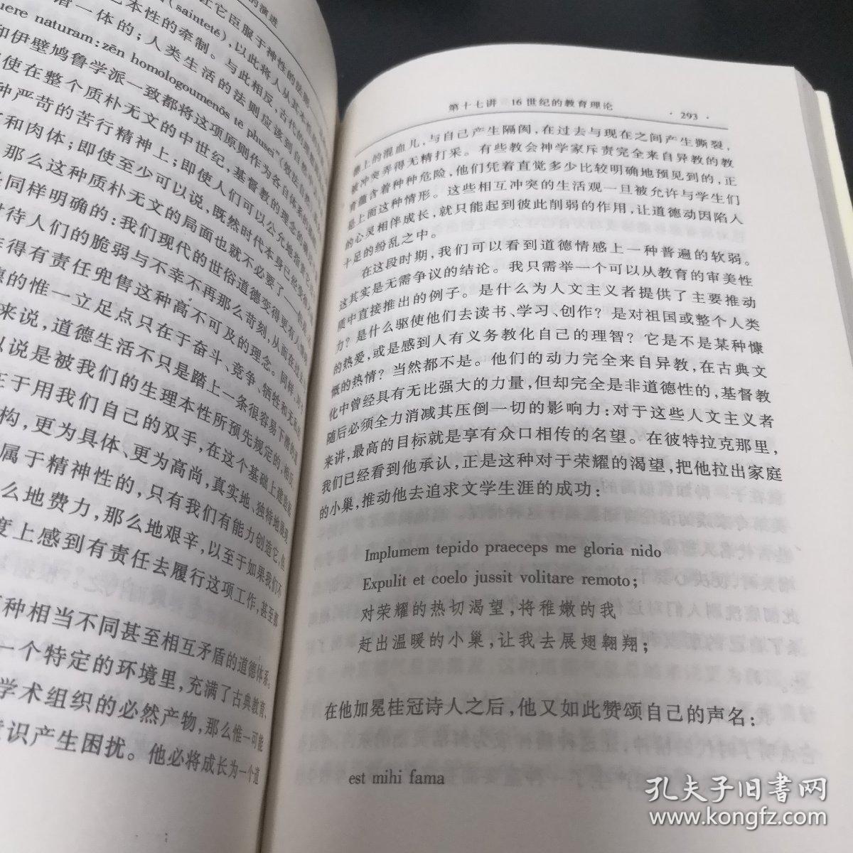snd简谱_儿歌简谱(2)