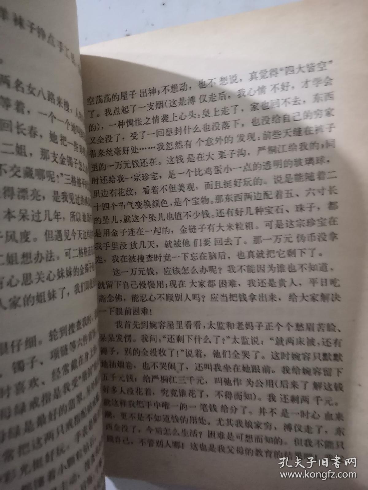 故宫的回忆mml曲谱(2)