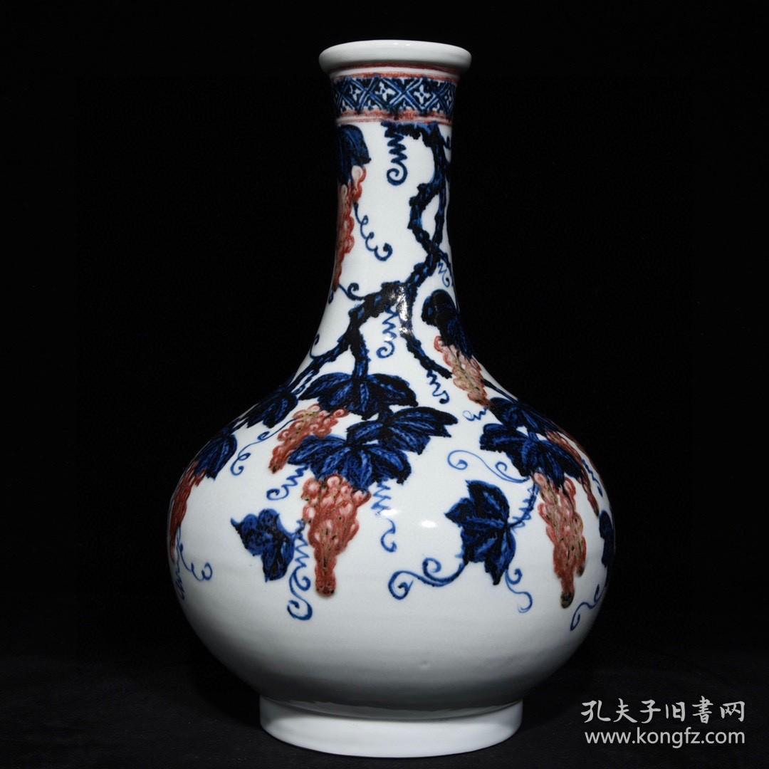 明宣德青花釉里红葡萄纹赏瓶