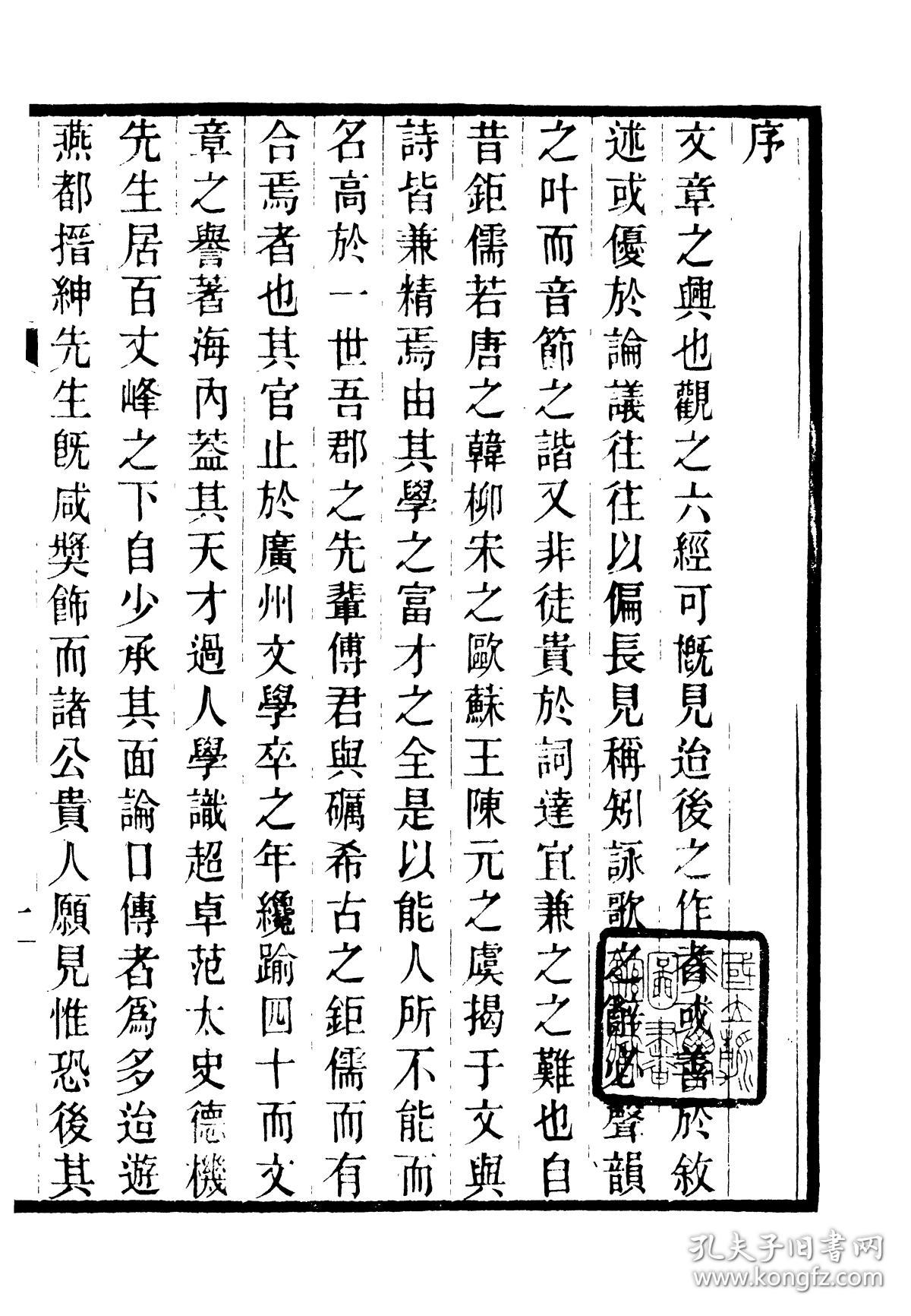 一本书上面写着十一是什么成语_魂啥不舍是什么成语(2)