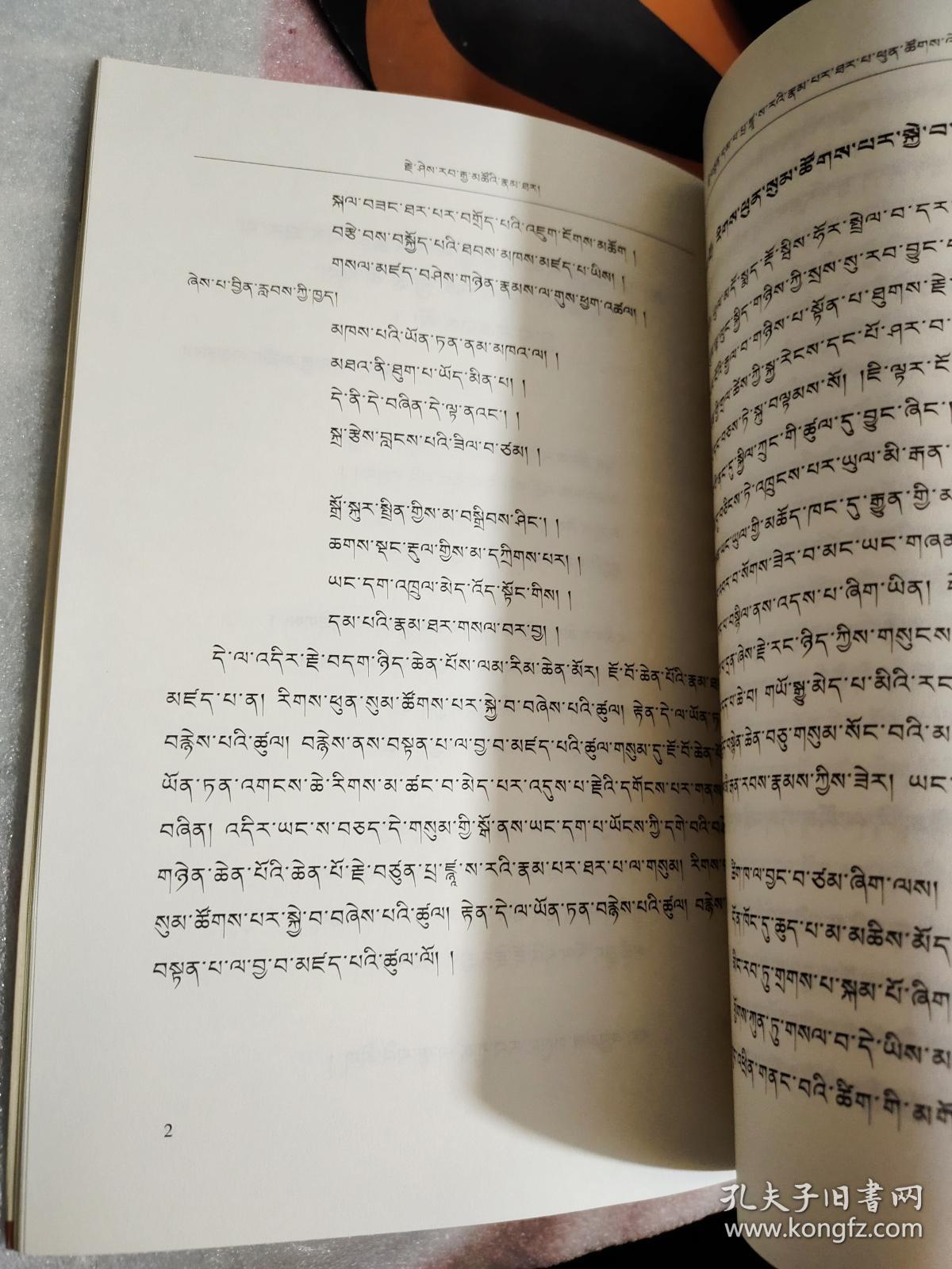 藏格飞简谱_儿歌简谱(3)