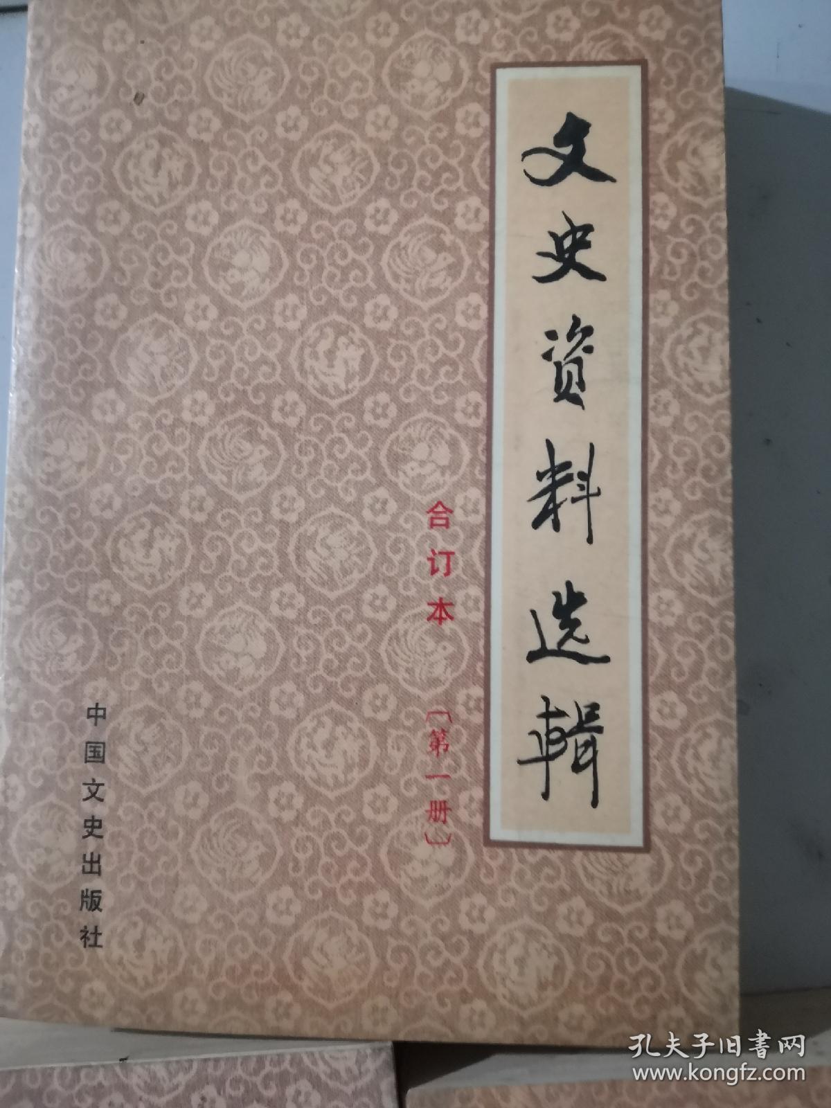 八人口九五_人口普查(3)