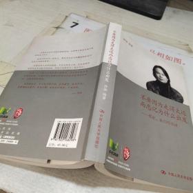 不要因为走得太远而忘记为什么出发陈虻我们听你讲