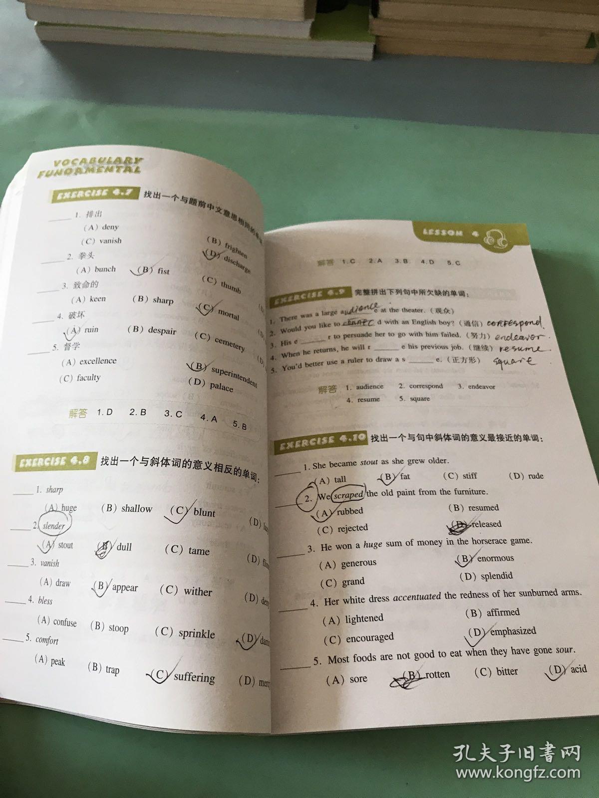 内衣的英语单词怎么写_英语画画单词怎么写