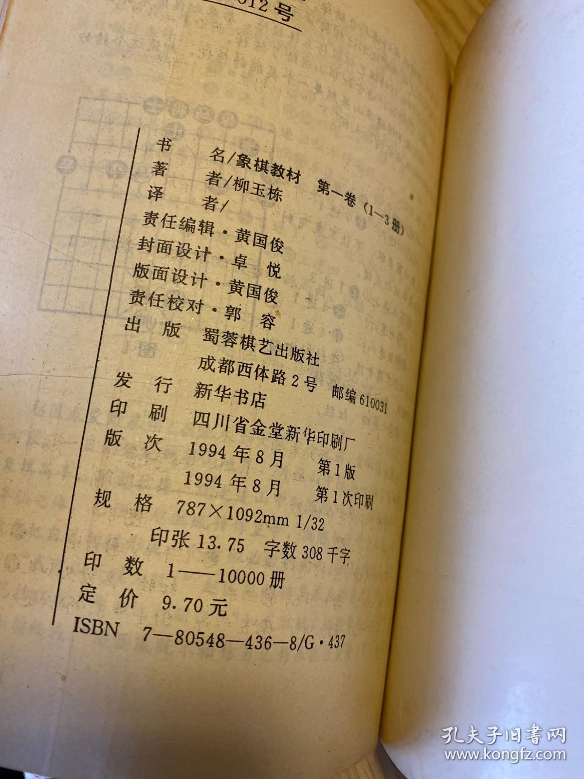 祁阳祁东出版渔鼓曲谱教材吗_祁东高铁走祁阳规划图(2)