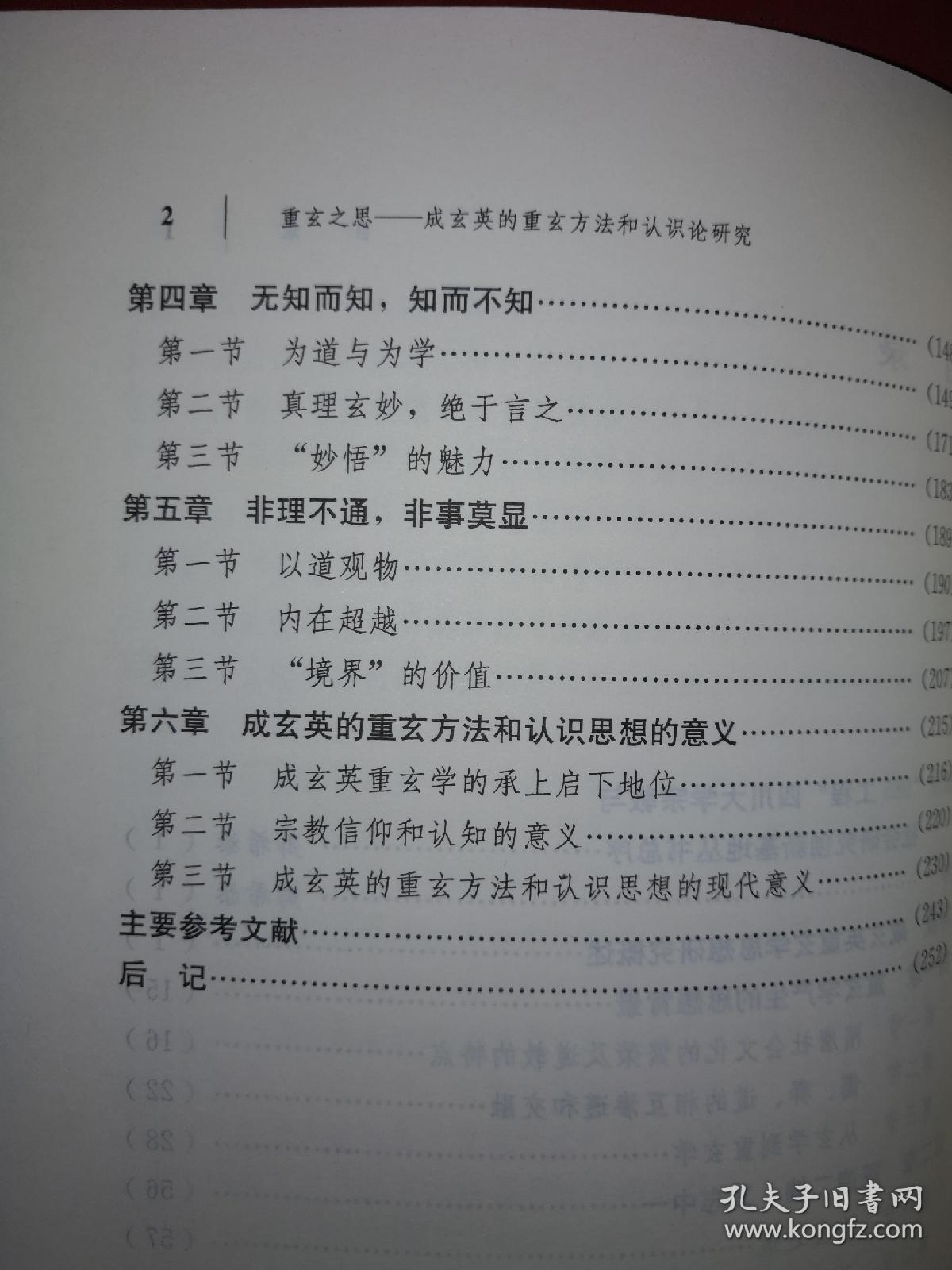 02131656aacf6254e6_b.jpg