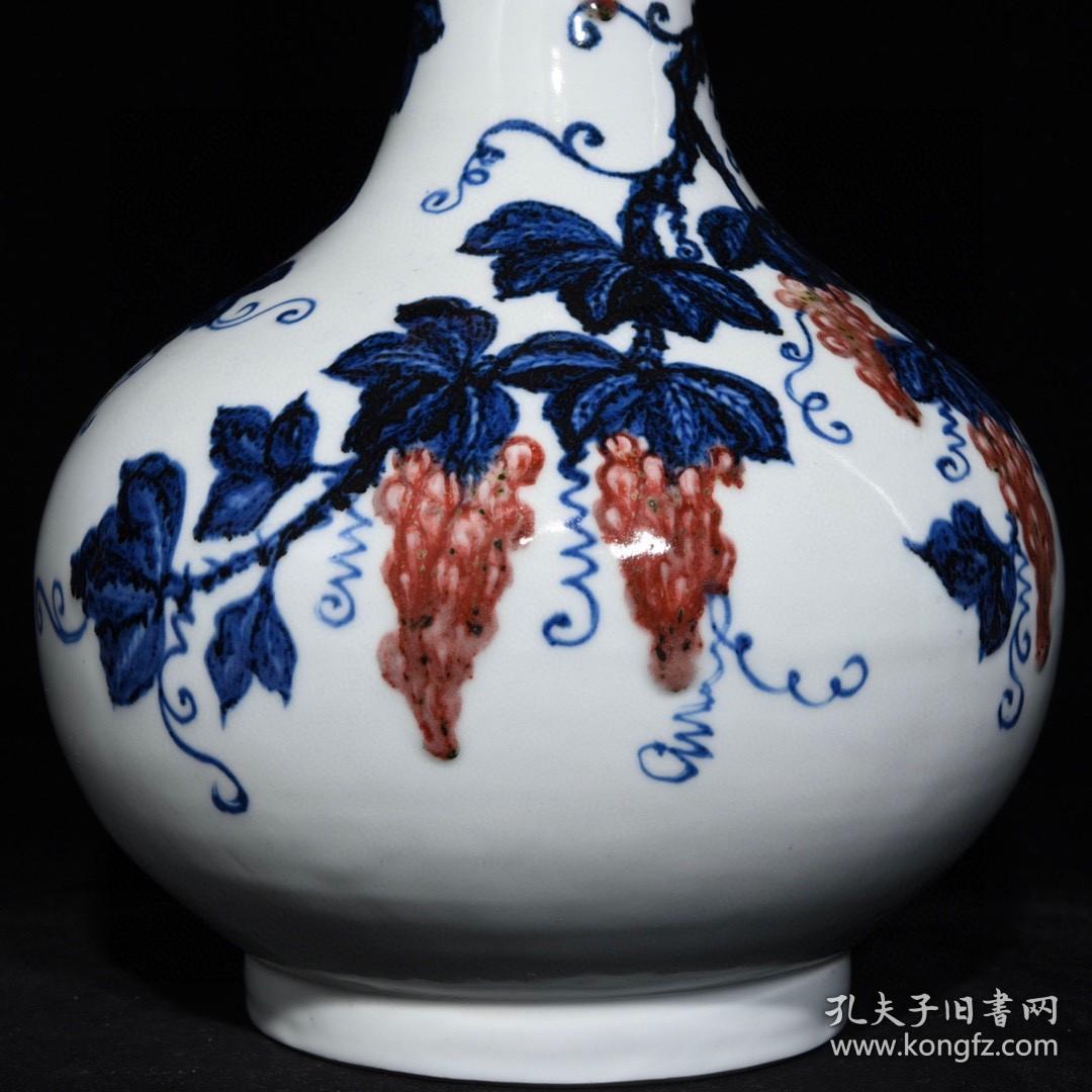 明宣德青花釉里红葡萄纹赏瓶