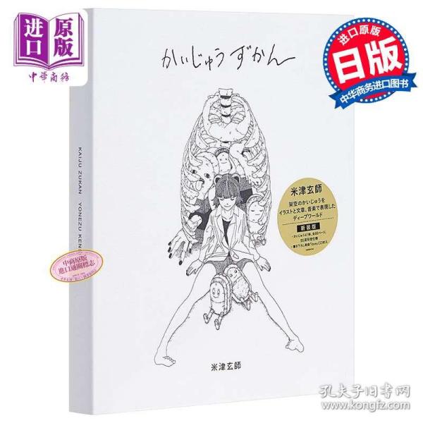 尤克里里新手好听曲谱(3)