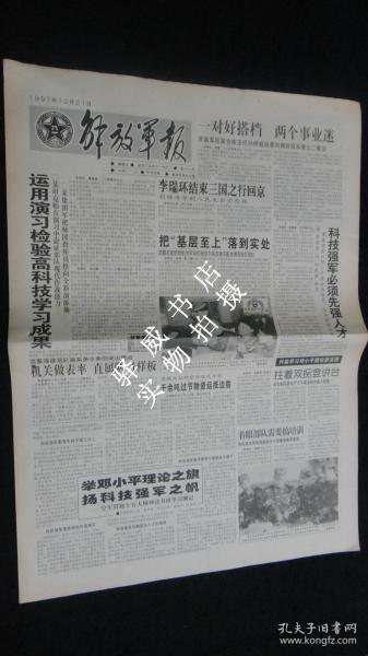 澳门人口趋势_澳门的人口数量变化