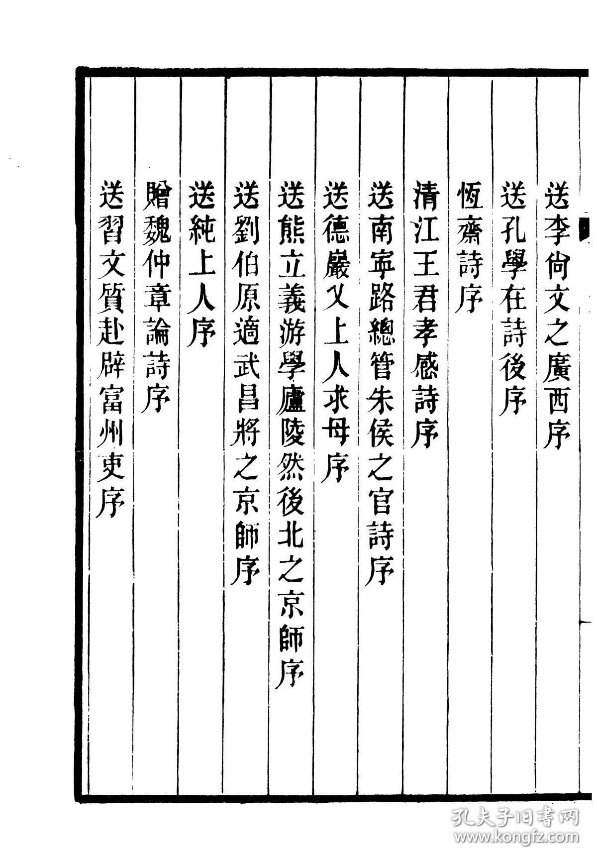 一本书上面写着十一是什么成语_魂啥不舍是什么成语(2)