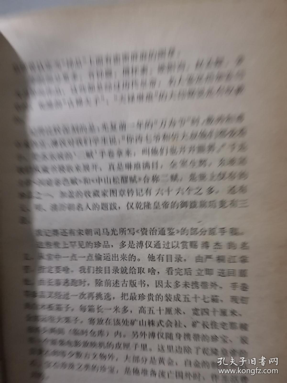 故宫的回忆mml曲谱(2)