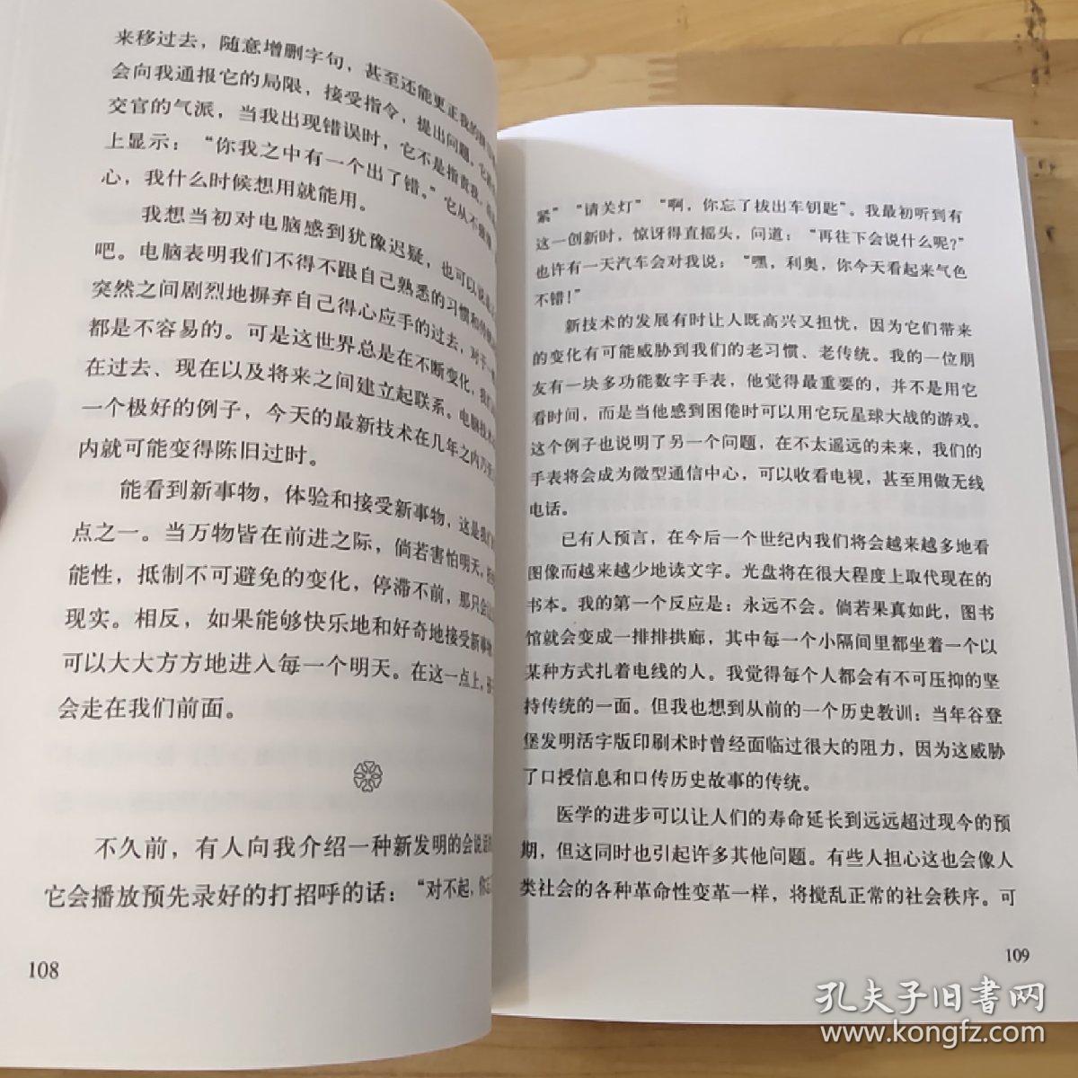 通往天堂的路曲谱_通往天堂的路图片(2)