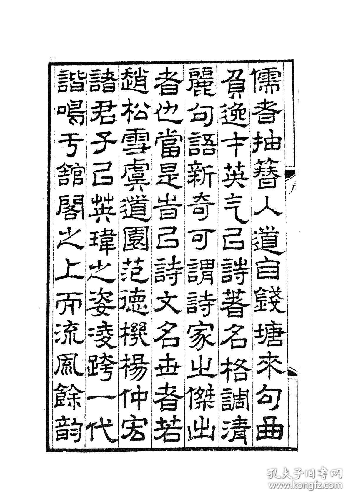 贞什么起元成语_贞子长什么样子图片(2)