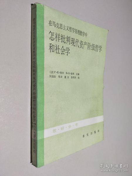 认识论中哲学原理是什么_什么是哲学中的理性