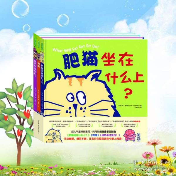 什么笑奶成语_成语故事图片(3)