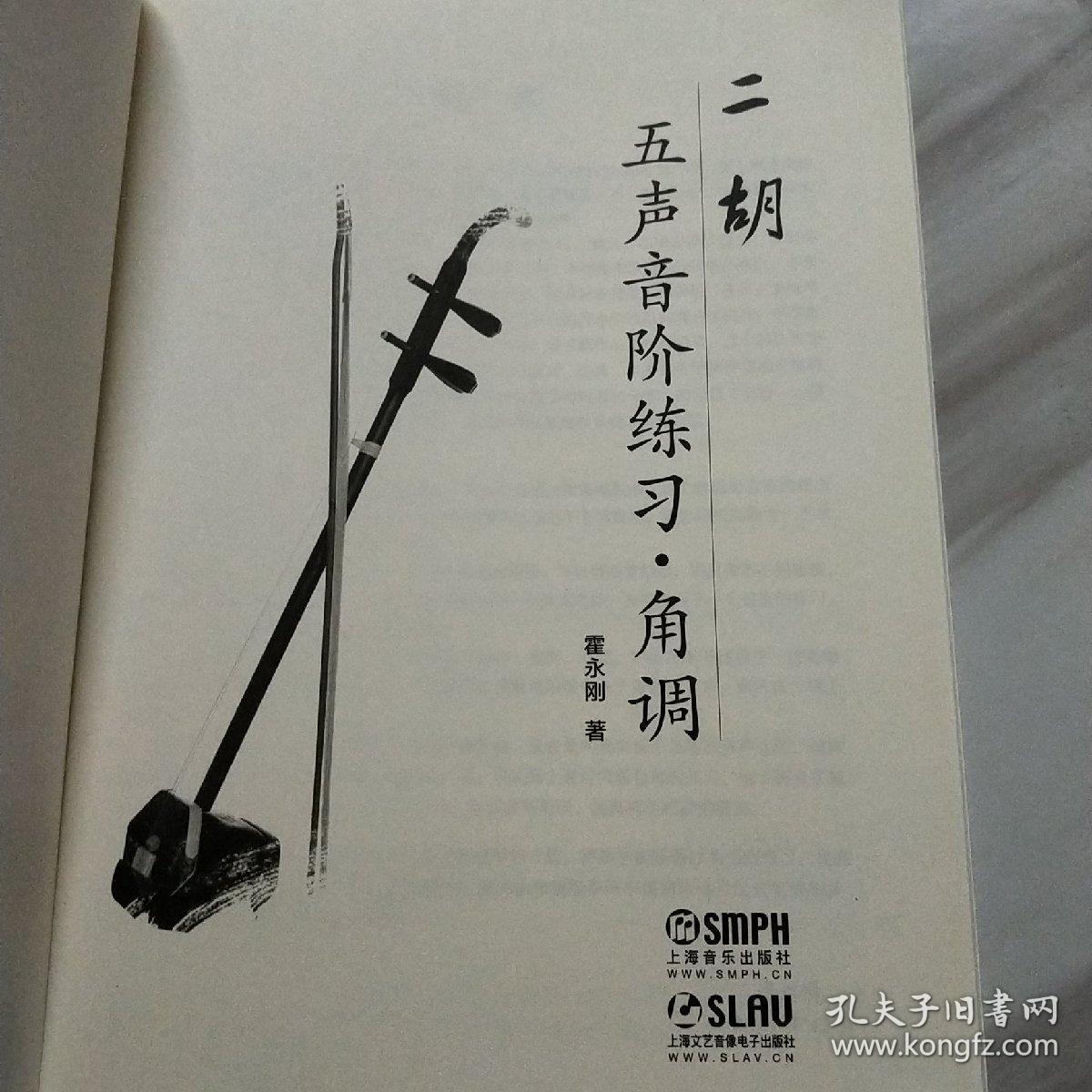 练声音阶简谱_幼儿练声音阶简谱
