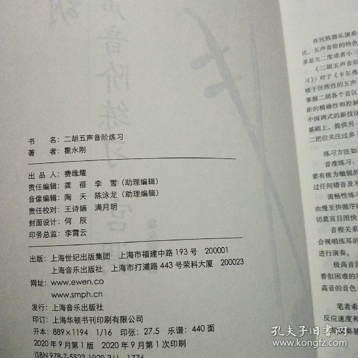 练声音阶简谱_幼儿练声音阶简谱(2)