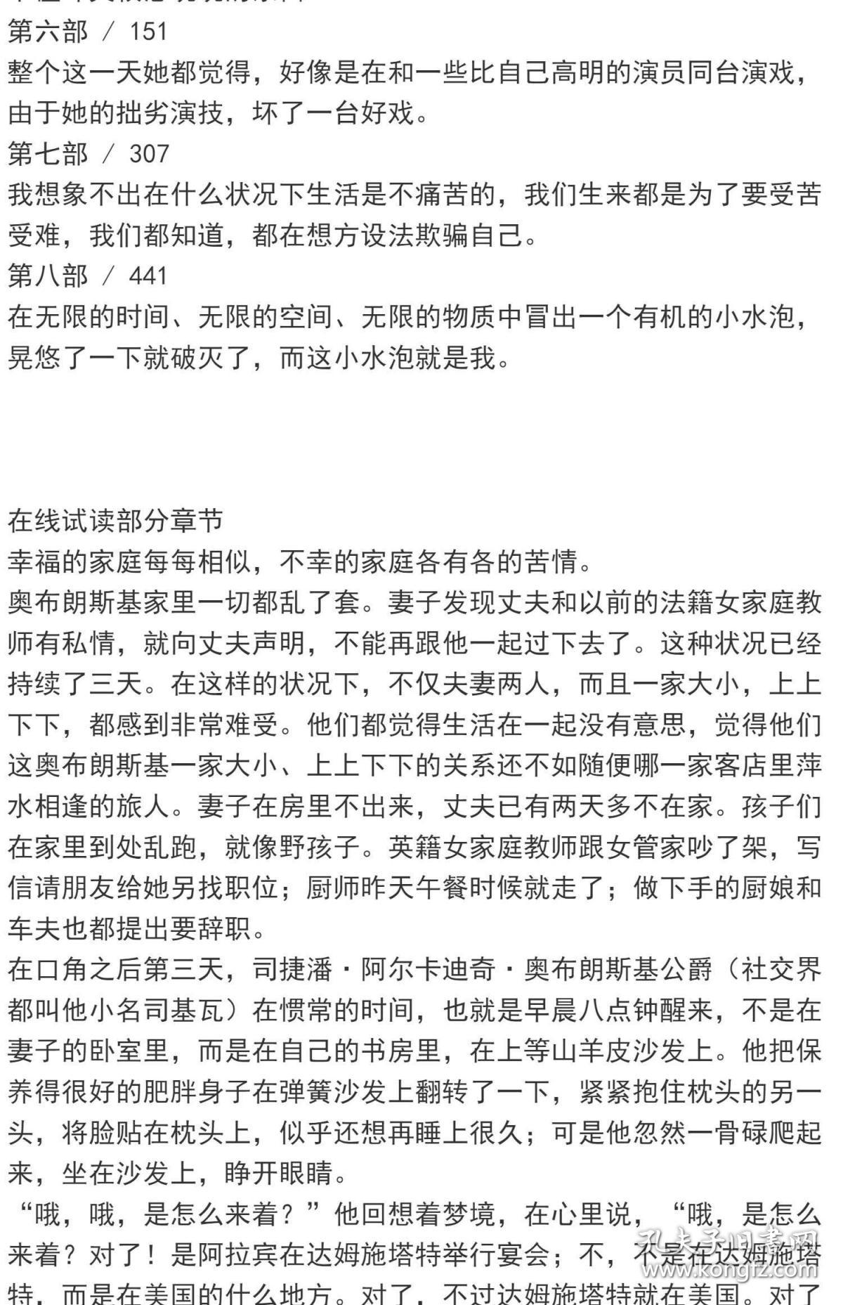 爱与被爱简谱_爱与被爱图片(3)
