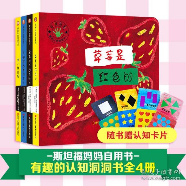 妈妈推着宝宝猜成语_看图猜成语(3)