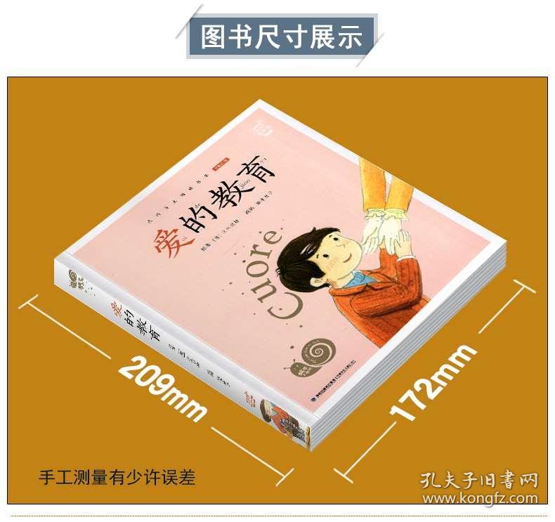 树林什么四字成语_四字成语什么百万(3)