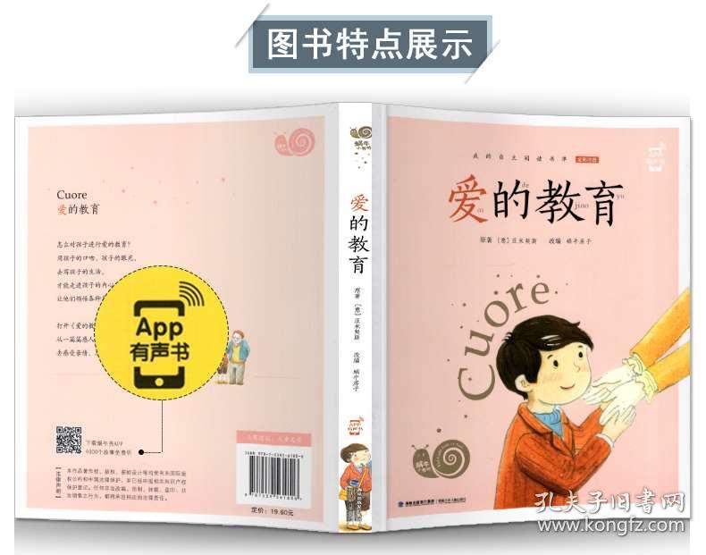 树林什么四字成语_四字成语什么百万(3)
