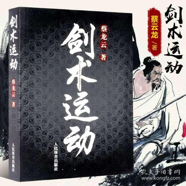 剑书简谱_儿歌简谱(2)