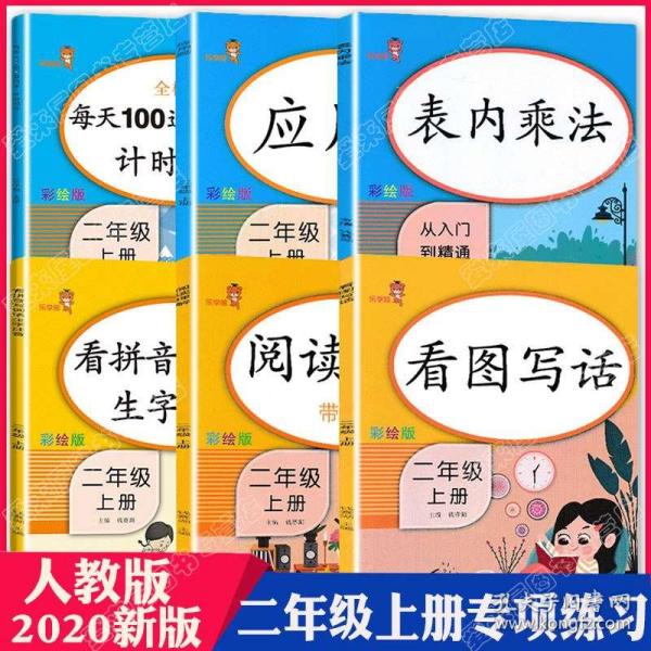 生什么什么套的成语_成语故事简笔画(3)