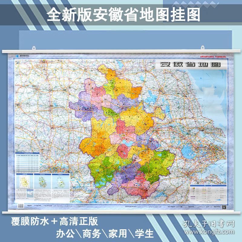 人口区划_区划人口(3)