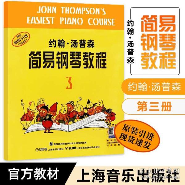 小汤3简谱_小汤头像(3)