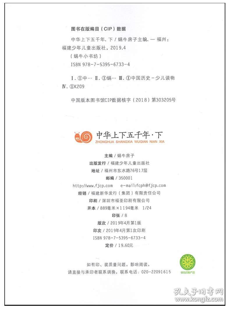 树林什么四字成语_四字成语什么百万(3)
