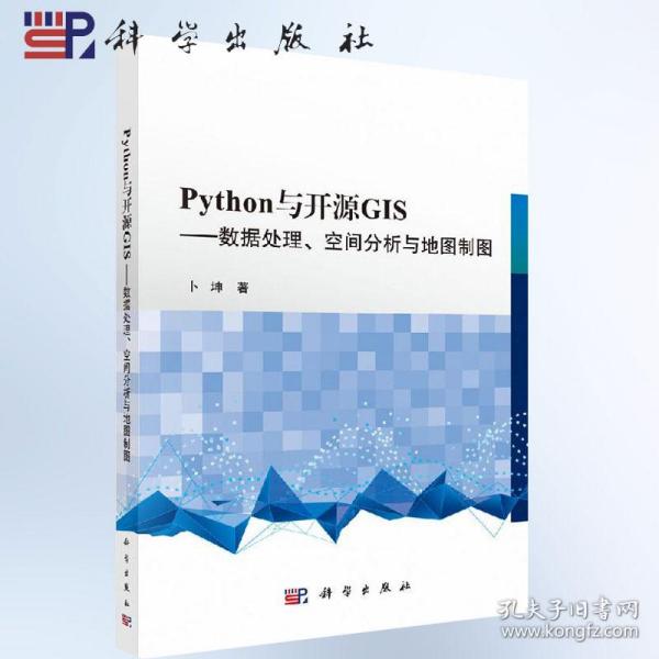 教材分析地理人口空间变化_中国人口增长率变化图(3)