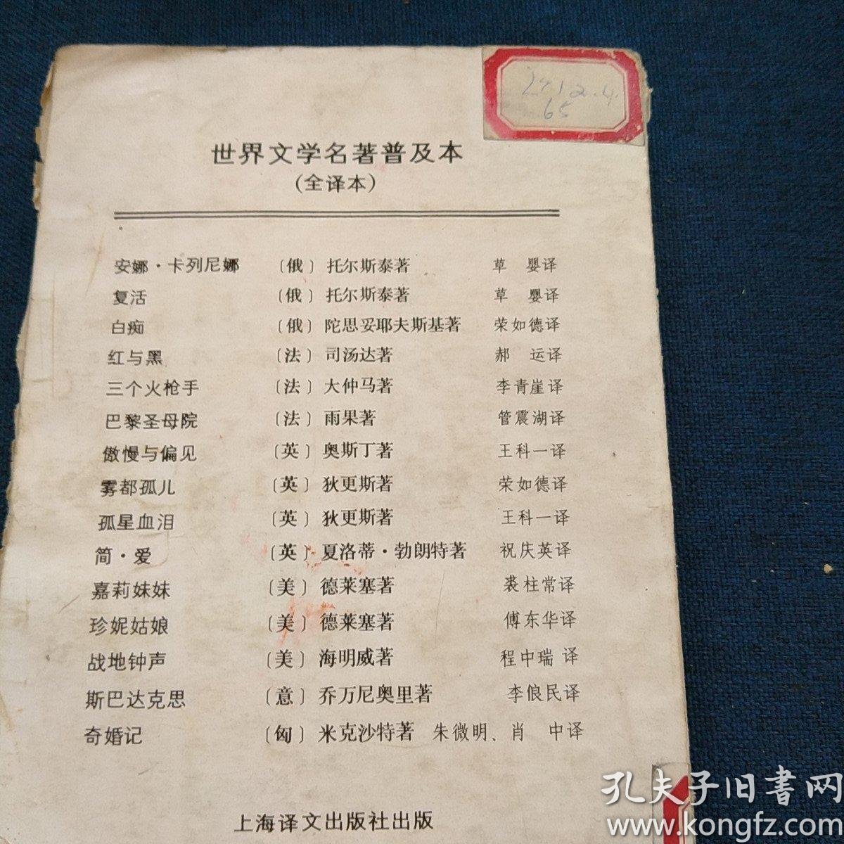 雾都孤儿简谱_雾都孤儿思维导图