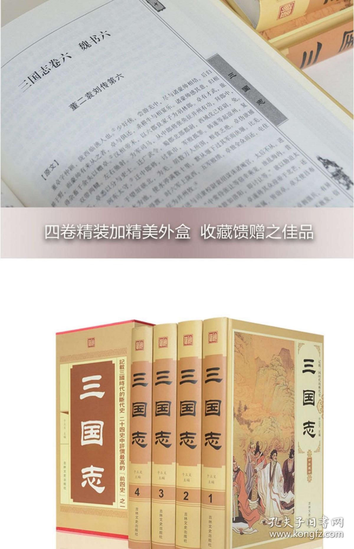历史小说排行榜_将进酒小说(5)