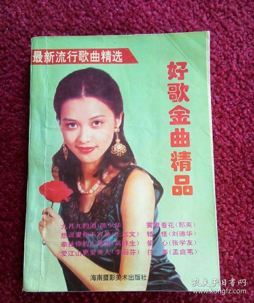 2fc88c12723135de_n.jpg