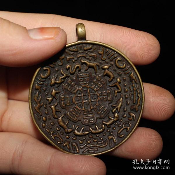 道家法器挂牌 纯铜九宫八卦牌