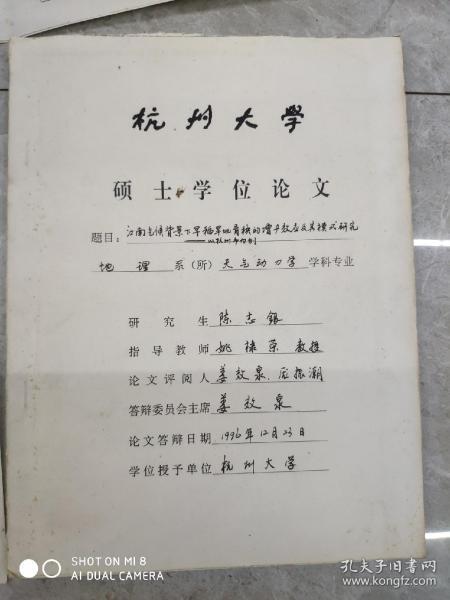 2fe056265bf1dd44_n.jpg