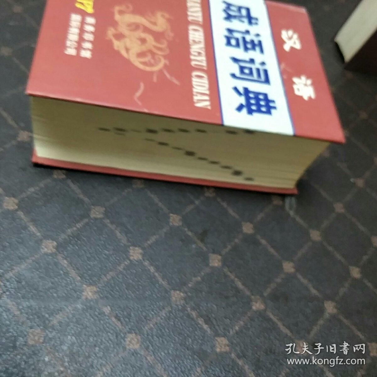 架子什么的成语_工地架子工需要什么证