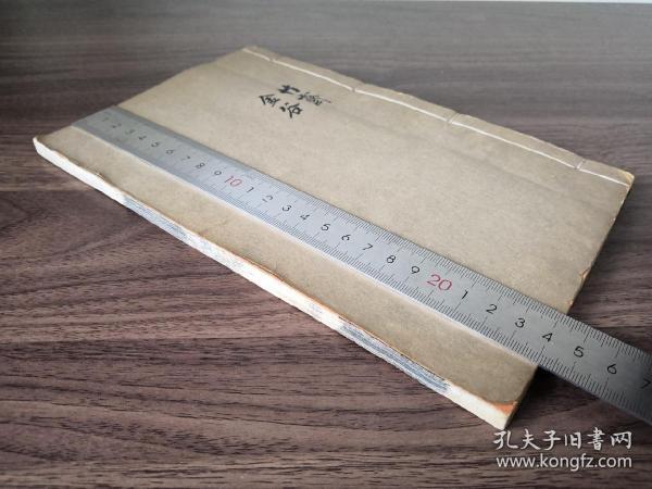 成语遗声余什么_成语故事图片