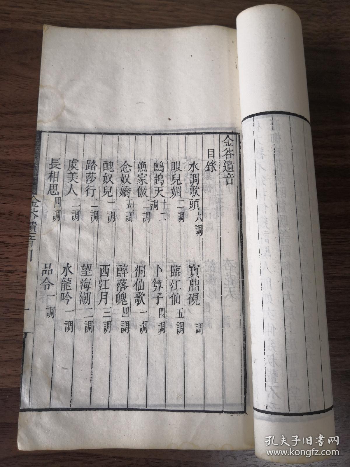 大什么什么堂成语_成语故事图片(3)