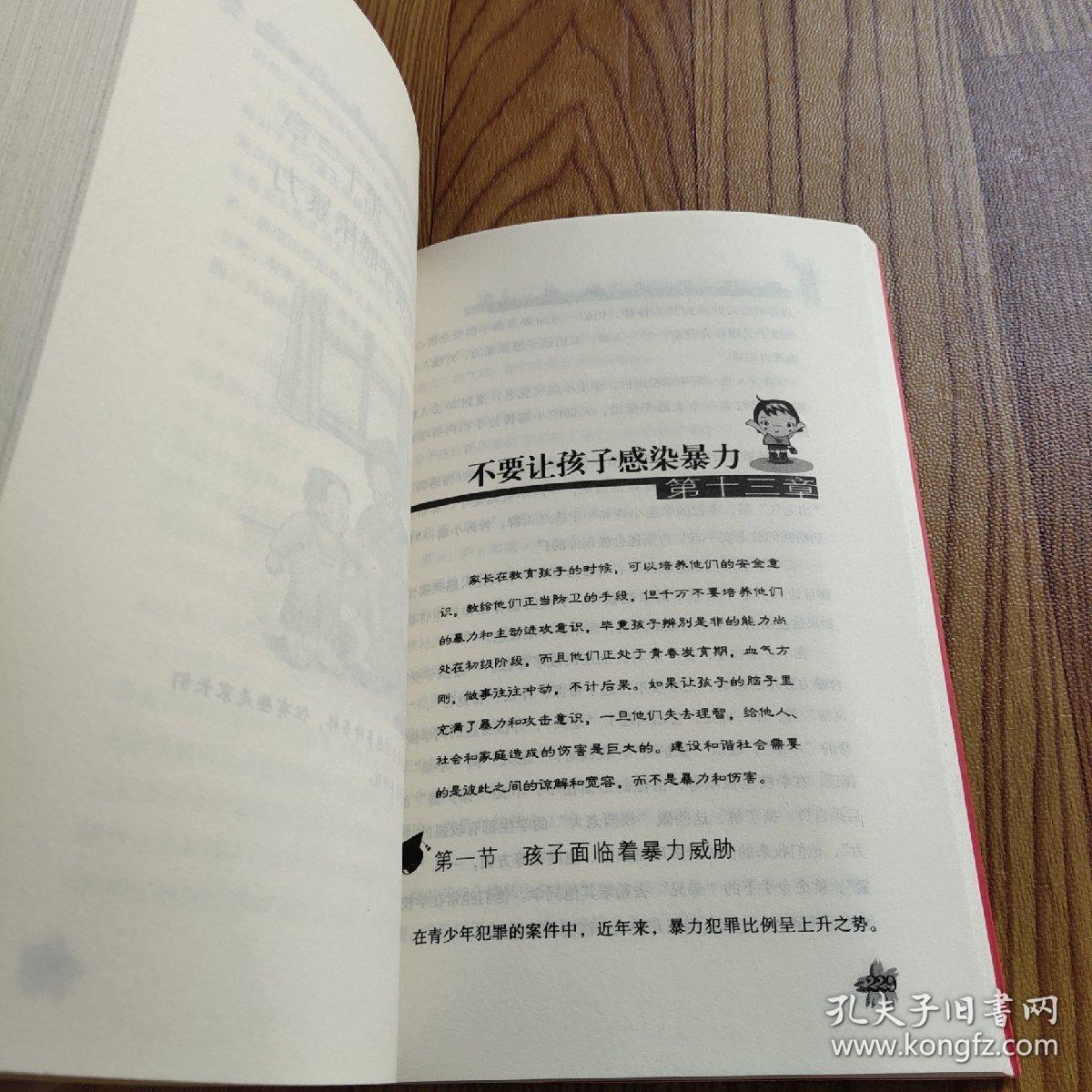 0214e971f697517cb3_b.jpg
