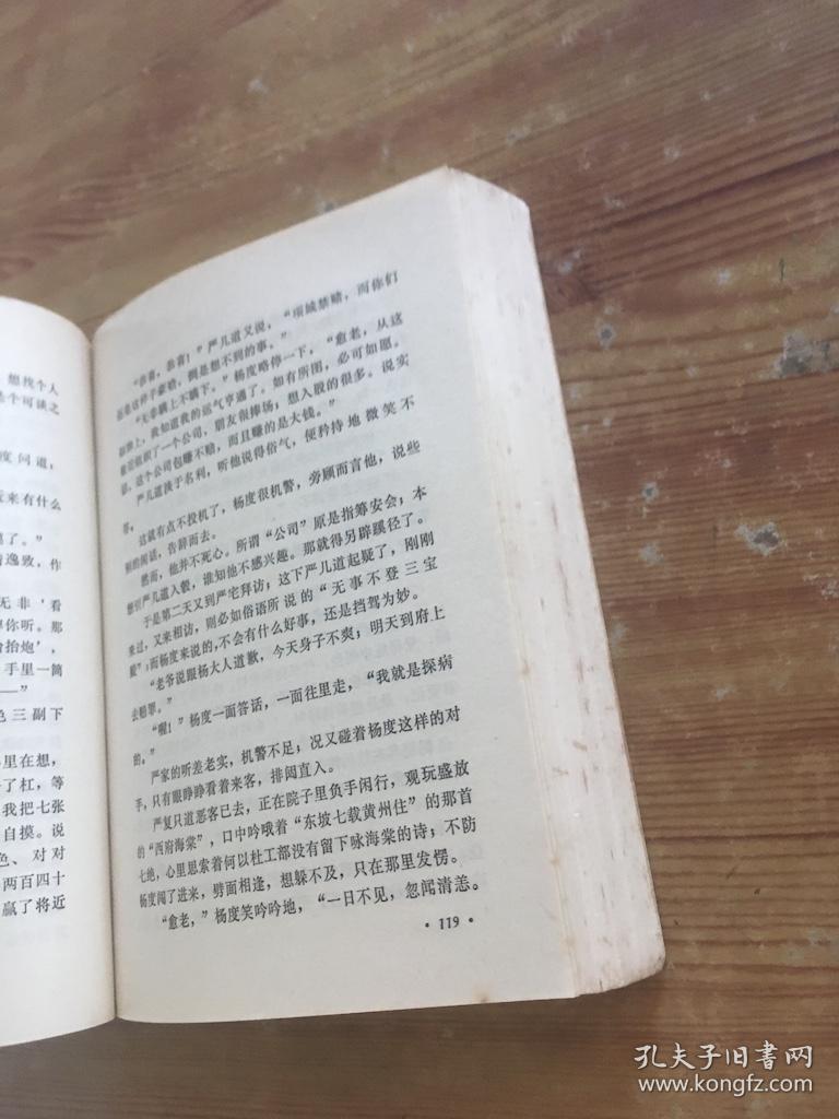 小凤仙简谱_小凤仙真实照片
