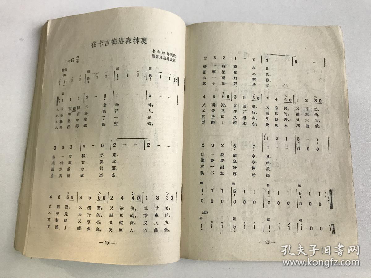波兰民歌小鸟简谱_小鸟 波兰民歌