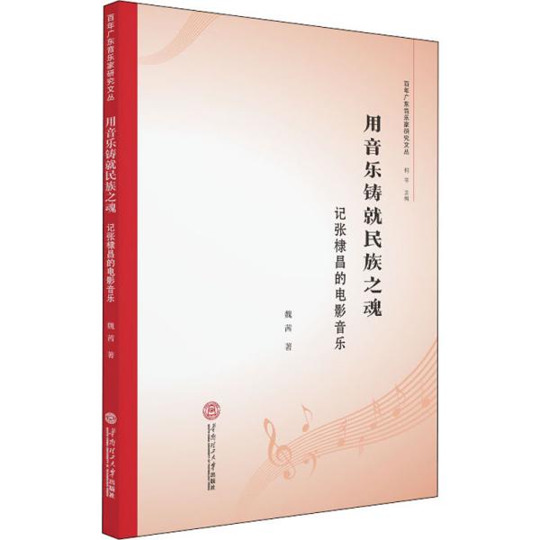 张棣昌简谱_儿歌简谱