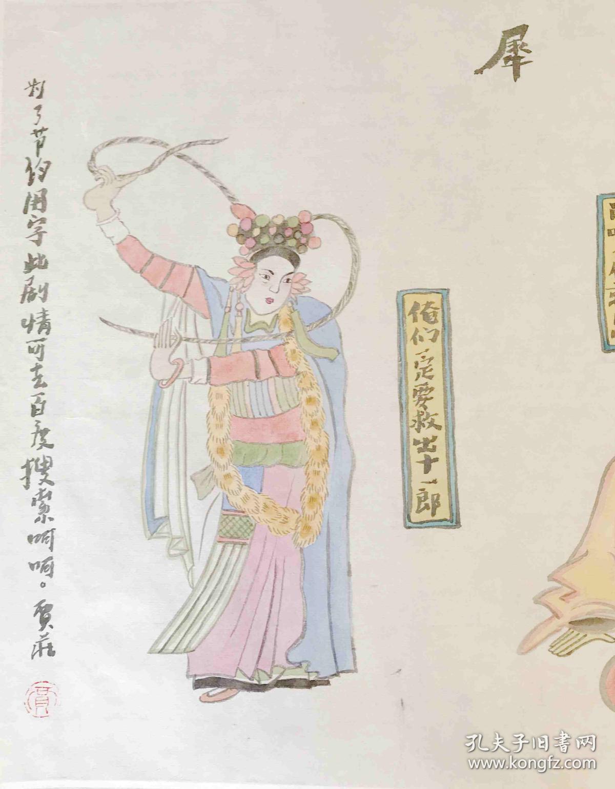 如果爱还在曲谱教唱(2)