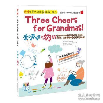 爱家人口号_以家人之名